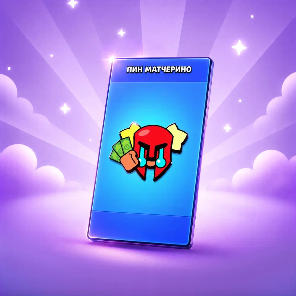 Пин Matcherino с Мэнди