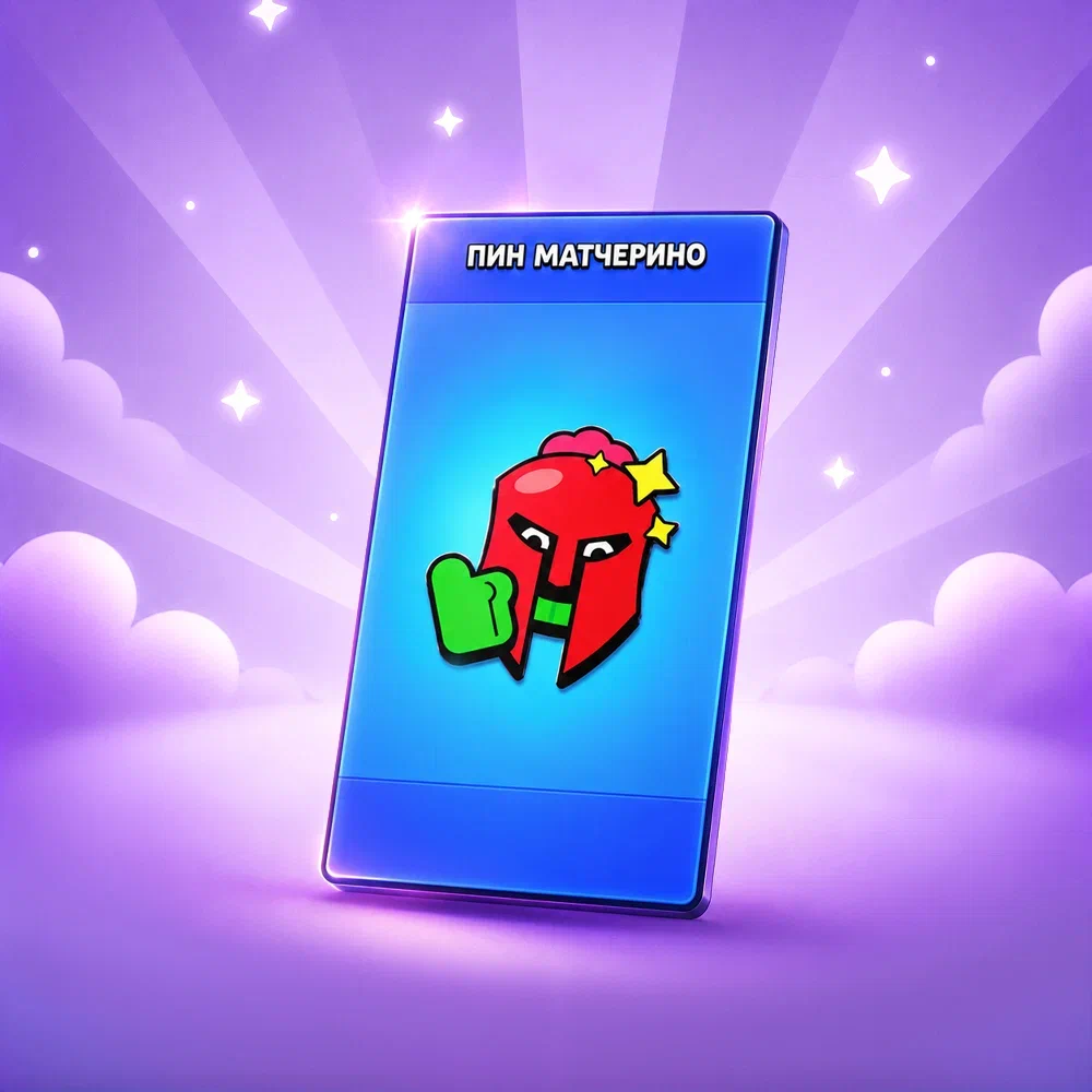Пин Matcherino со Спайком